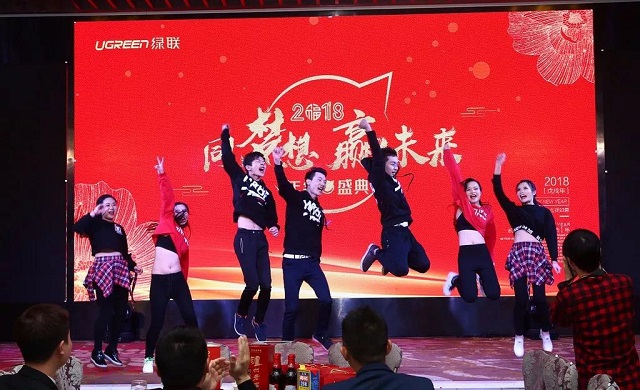 綠聯2018年會盛典舞蹈Good Time