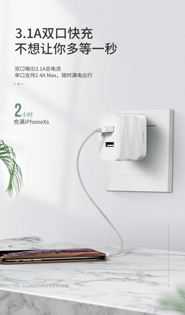 綠聯竹節款USB充電頭，可折疊設計便攜旅行充電頭